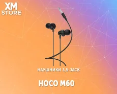 Hoco M60 ����