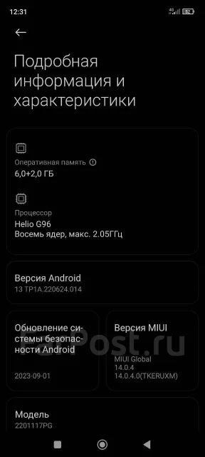 Xiaomi Poco M4 Pro 4G. �/�, 128 ��, ������, NFC ����