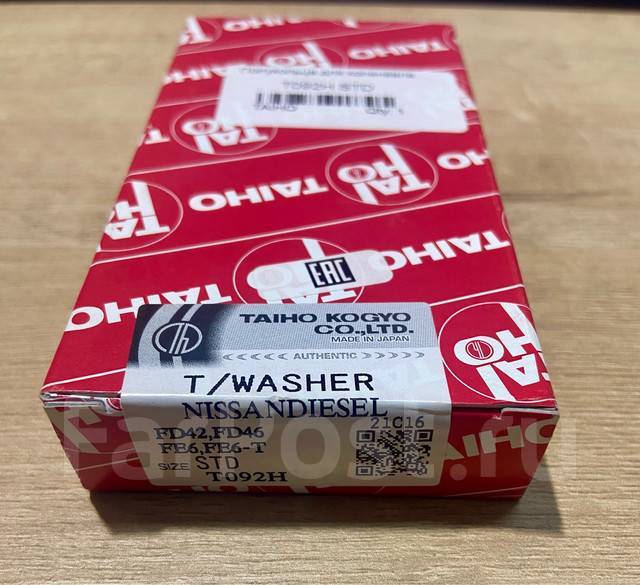Упорные вкладыши коленвала T092 STD Taiho Japan FE6 12V FD42 FD46 ...