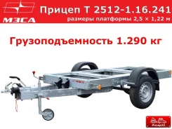 ����. �/�: 1 290���., �����: 1 600���. ����