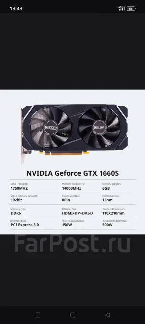 GeForce GTX 1660 SUPER ����