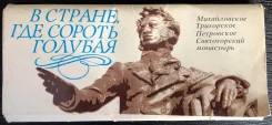 � ������ ��� ������ �������, ����� �������� 1977 ���� ����