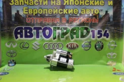 ������� Toyota Cresta Chaser MARK II 1G 28100-70030 ����
