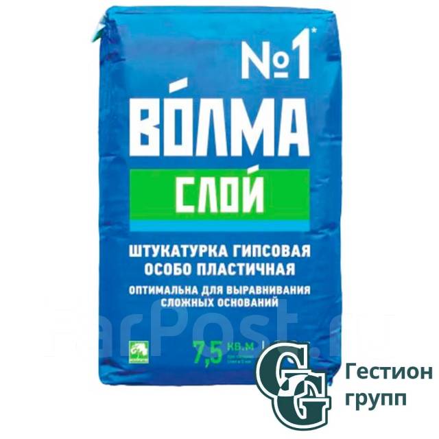 Волма Гипс актив штукатурка. Доставка по звонку! ОПТом, в наличии. Цена ...