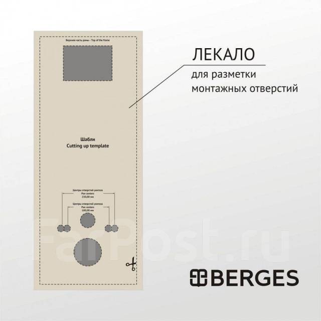 Система инсталляции для унитаза Berges ATOM 410 кнопка черная SoftTouc ...