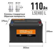 Startex