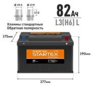 Startex