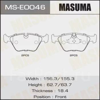   Masuma, AN-4323K, P06065 front (1/6) Masuma,  MSE0046 