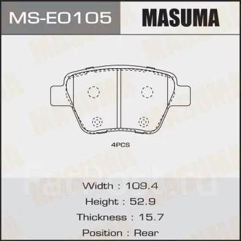   Masuma, AN-7018K, P85114 front (1/12) Masuma MSE0105,  MSE0105 
