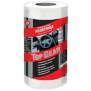     Top Gear 22*30 .  70 (1/20) Top Gear () 30046