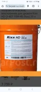 Kixx HD. �����������������, 20��. ����