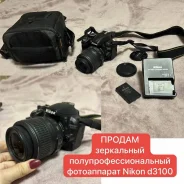 Nikon D3100 ����