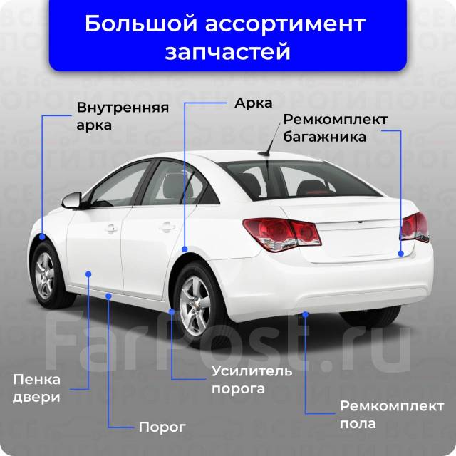 ����� �������� ����� (������ �����) Chevrolet Cruze 1 2009-2015 ����� ����