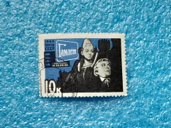 ����� 1966 � ��������� ���� - ������ ����