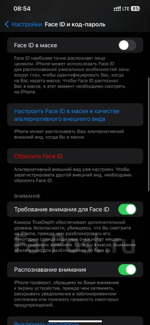 Apple iPhone 12 Pro Max. �/�, 256 ��, �����, 4G LTE, 5G, Dual-SIM ����