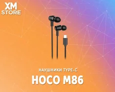 Hoco M86. ��� ����� �� ������� ����