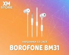 Borofone BM31. ��� ����� �� ������ ����