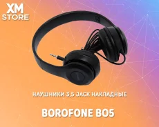 Borofone BO5. ��� ����� �� ������� ����