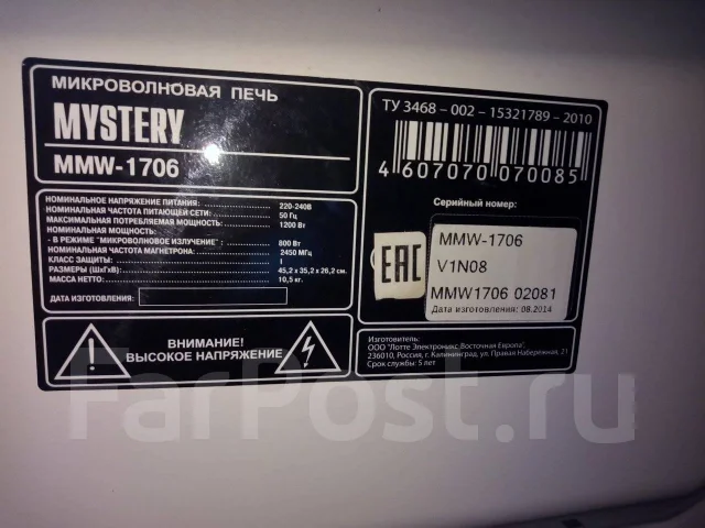 Mystery ����