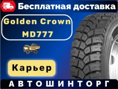 Golden Crown MD777. �����������, 2026 ���, ����� ����