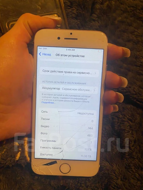 Apple iPhone 7. �/�, 32 ��, ������� ����