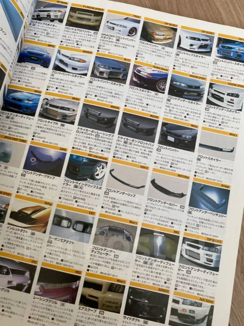Журнал Hyperrev Nissan Skyline R32 R33 R34 GT-R vol 90, б/у, в наличии ...