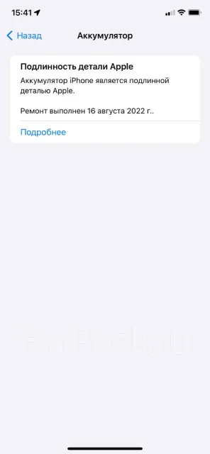 Apple iPhone 11. �/�, 256 ��, ������, 3G, 4G LTE, 5G, Dual-SIM, NFC ����