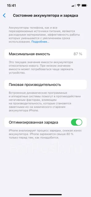 Apple iPhone 11. �/�, 256 ��, ������, 3G, 4G LTE, 5G, Dual-SIM, NFC ����