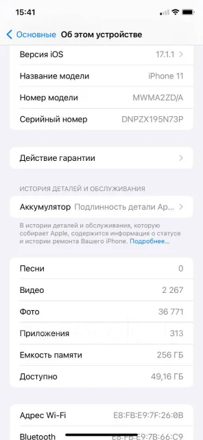 Apple iPhone 11. �/�, 256 ��, ������, 3G, 4G LTE, 5G, Dual-SIM, NFC ����