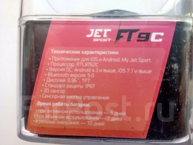 Jet Sport FT-9C ����