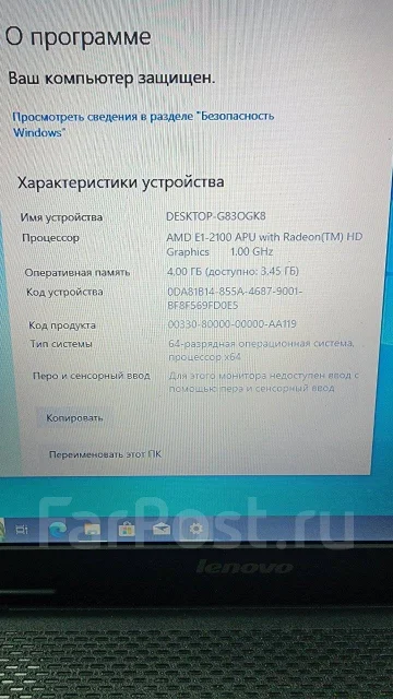 Lenovo G505. 15.6", 1����, ��� 4 ��, WiFi: 1, Bluetooth: 1 ����
