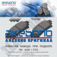 ������� ��������� ���������� (�����. ) �����: �Akebono � NR1030 NR1030 ����
