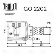 ���� ���������� �������� Subaru Impreza (G11)/ Legacy (B13) [178Trialligo2202] GO2202 ����