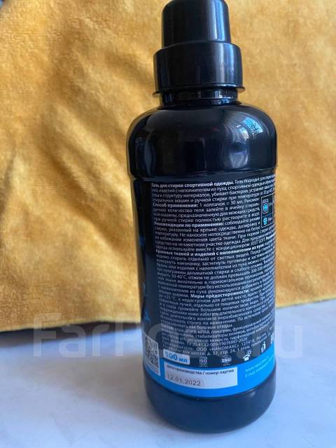 Гель для стирки спортивной одежды, новый, в наличии. Цена: 600₽ во ...