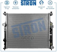 �������� ������� ���������� Mercedes GL I (X164), ML II (W164), R-Class I (W251, V251), SL-Class V (R230) Stron ���. STR0186 STR0186 ����