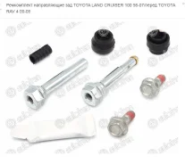 ������������ ������� �������� 2 ��. + �������� MR334902 D7107C ����