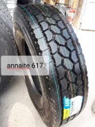 Annaite 617. �����������, 2024 ���, ����� ����