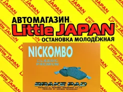 ������� ��������� AN-725 Nickombo Classic Premium �� ����������, �����/������ �������� AN725 ����