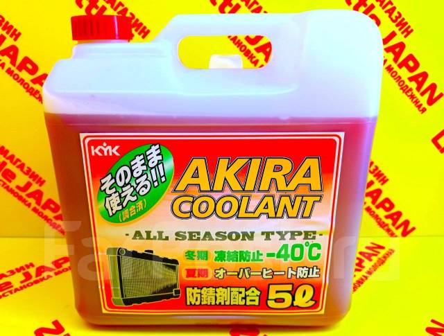Антифриз красный Akira Coolant -40C 5 л. на Молодежной, в наличии. Цена ...