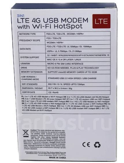 4G LTE USB Модем Wi-Fi под сим карту с раздачей интернета, новый, в ...