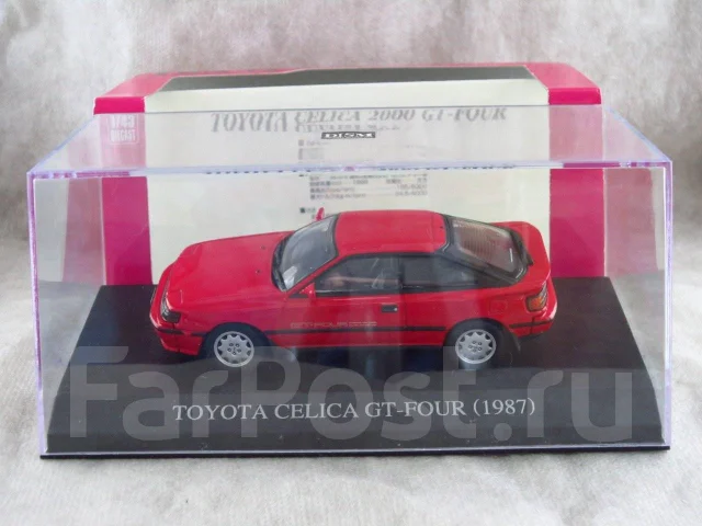 Modellino Hi-Story 1/43 Toyota Celica 2000 GT-R (1987) Grigio - HS383GY - Dal Giappone