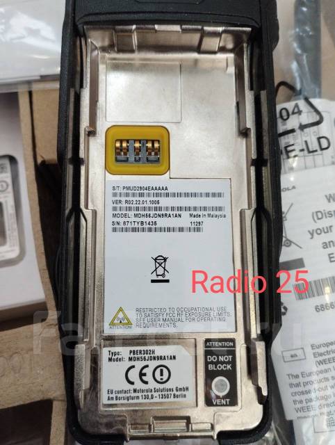 Радиостанция Motorola DP4801E, новый, в наличии. Цена: 67 200₽ во ...