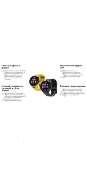 Elari KidPhone 4GR. GPS, SIM-����� ����