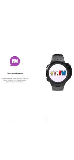 Elari KidPhone 4GR. GPS, SIM-����� ����