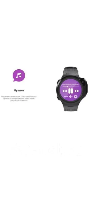 Elari KidPhone 4GR. GPS, SIM-����� ����