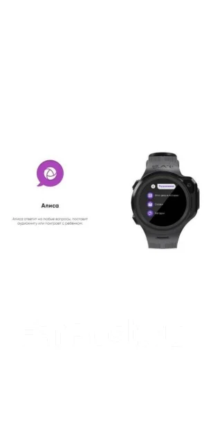 Elari KidPhone 4GR. GPS, SIM-����� ����