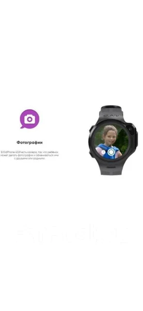 Elari KidPhone 4GR. GPS, SIM-����� ����