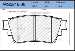 ������� ��������� �������� | ��� | WS291900 WS291900 ����