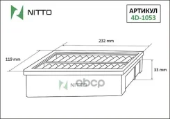 ������ ��������� Nitto Nitto ���. 4D1053 4D1053 ����