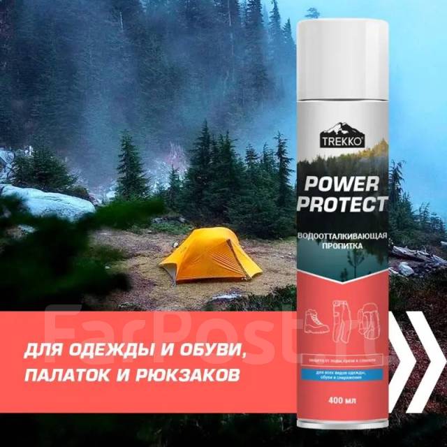 Водоотталкивающая пропитка для одежды, обуви и снаряжения Trekko Power ...